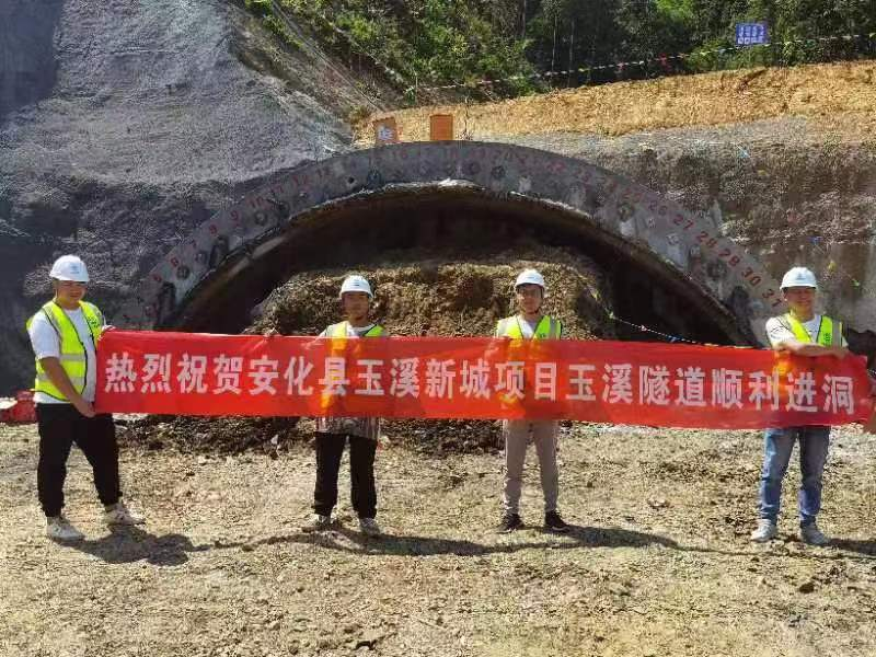 助力玉溪隧道建設，為工程質量保駕護航